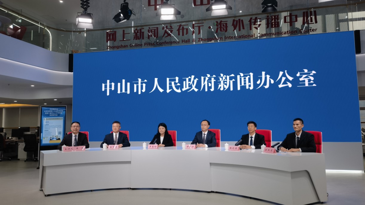 中山即將啟動全球招商，100場招聘會廣納英才