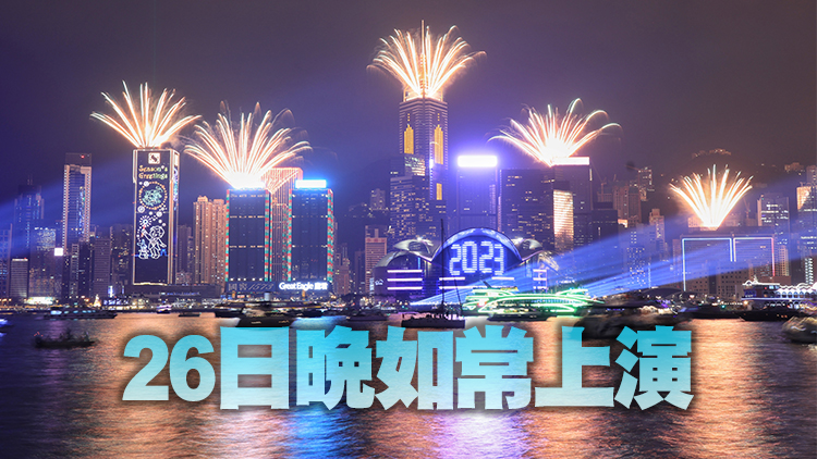 響應地球一小時活動 「幻彩詠香江」匯演今晚暫停