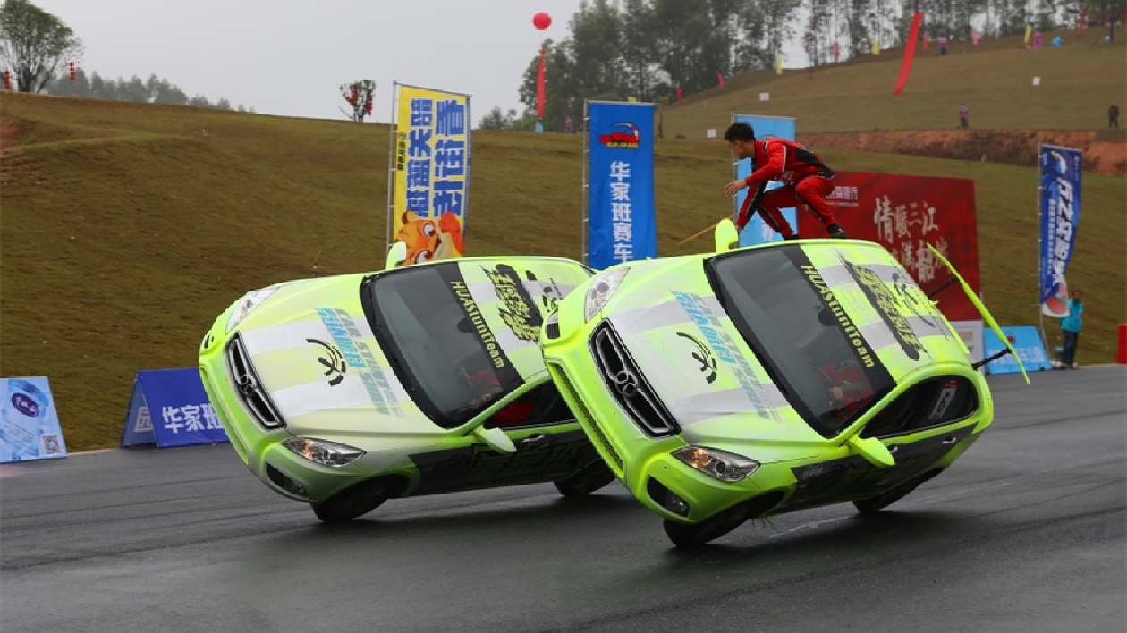 首屆粵港澳大灣區汽車拉力賽（韶關站）超燃開幕