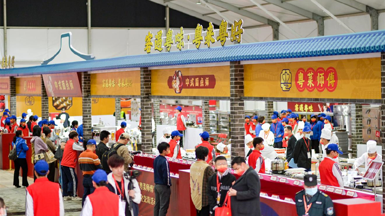 第五屆粵港澳大灣區「粵菜師傅」技能大賽暨粵菜產業文化交流活動在梅州舉辦