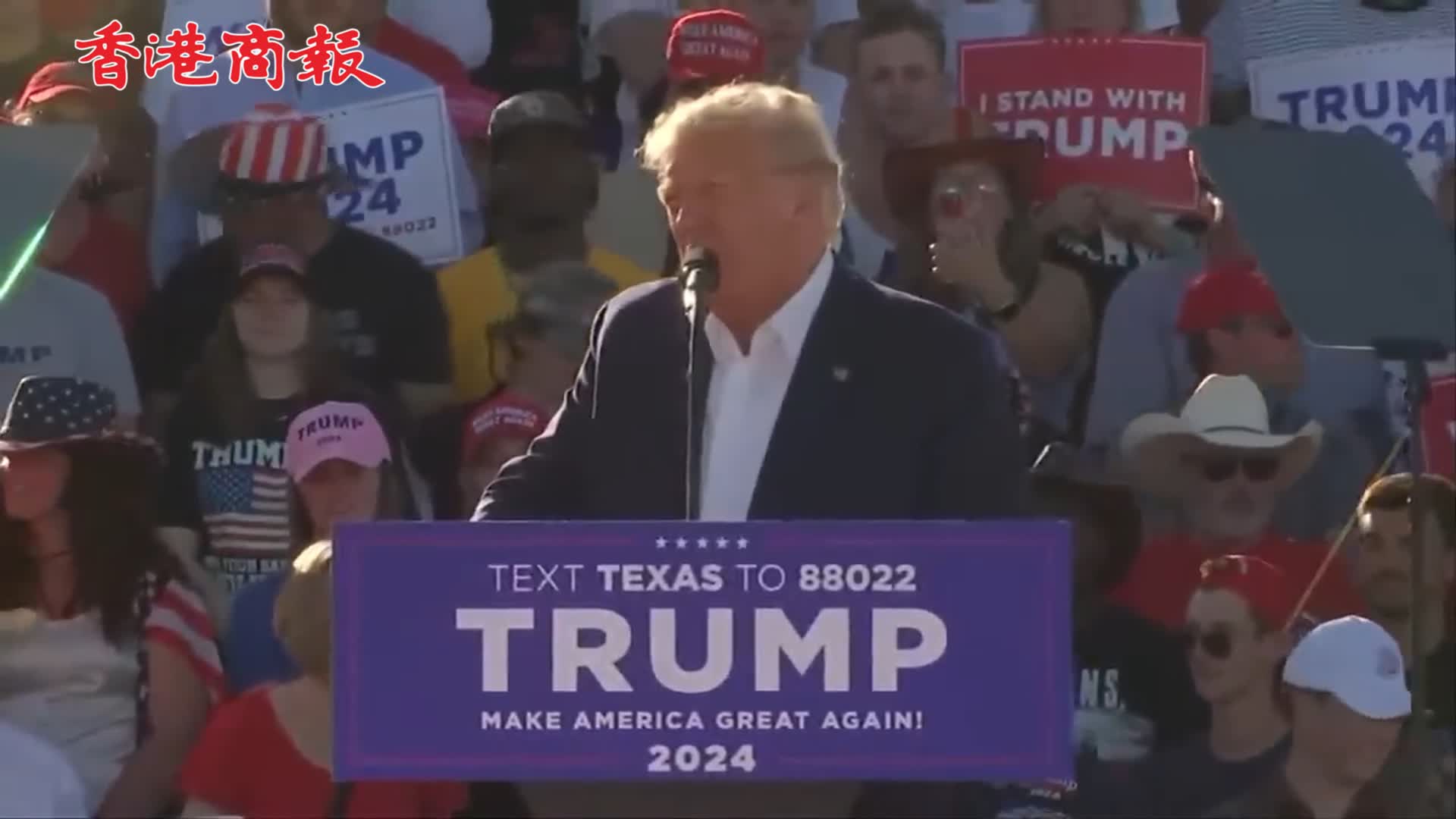 有片｜在首場大規模競選集會上，特朗普採取了挑釁姿態