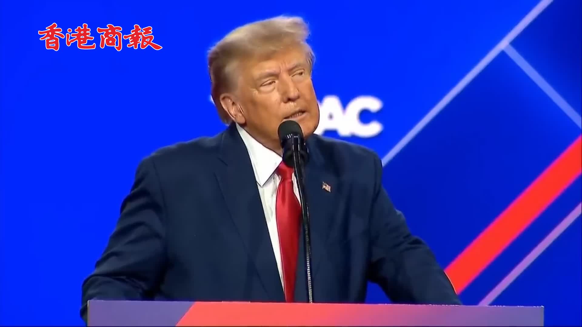 有片｜競選集會上特朗普再次承諾：24小時內解決烏克蘭危機