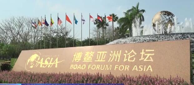 李強將出席博鰲亞洲論壇2023年年會 