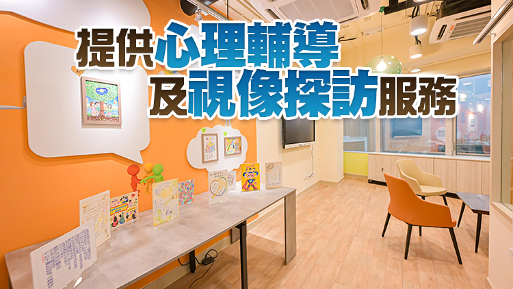 懲教署沙田多用途家庭及更生服務中心今日啓用 每周開放6天