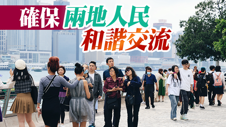 【港事講場】禁止「族內歧視」刻不容緩