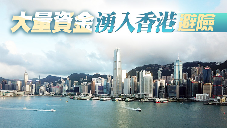 【學研集】歐美銀行危機凸顯香港優勢