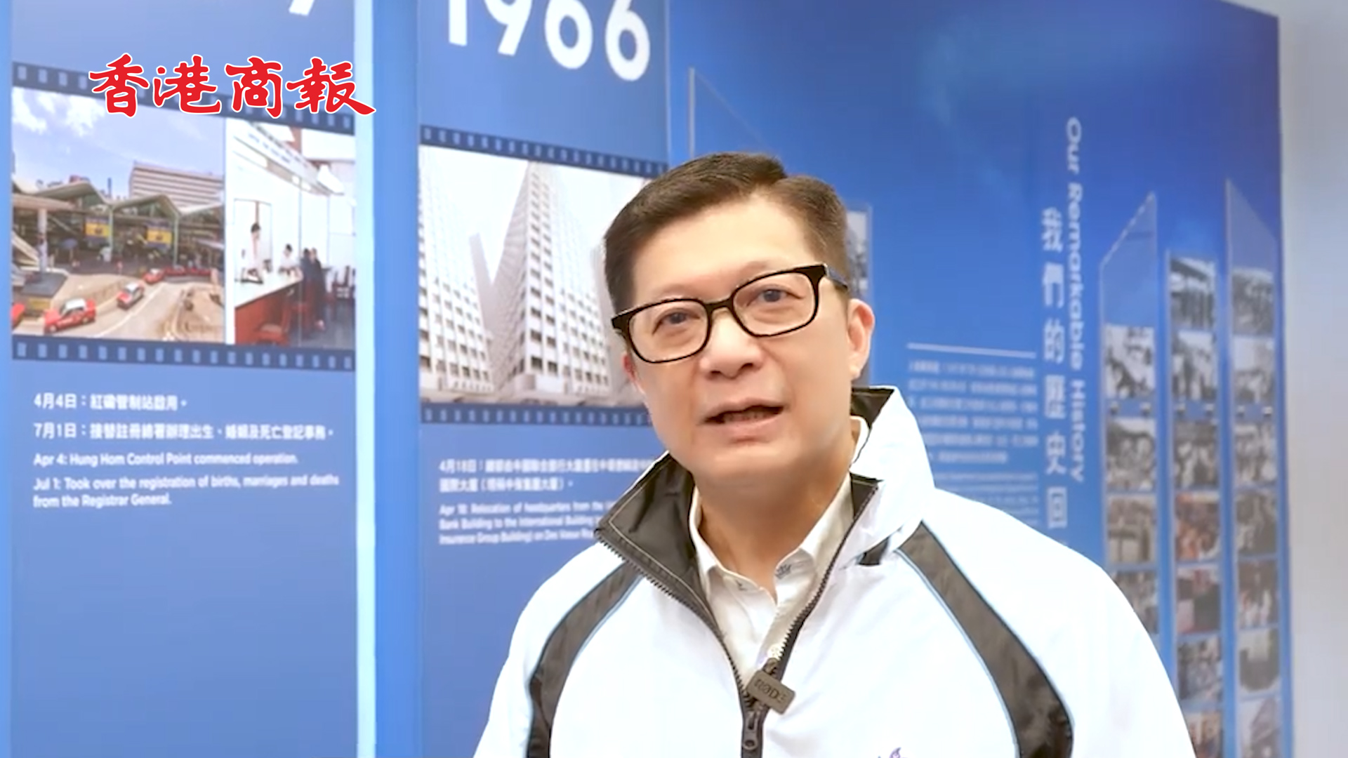 有片丨入境事務處 同香港人共度每一個重要時刻 鄧炳強帶大家去睇睇佢哋嘅歷史