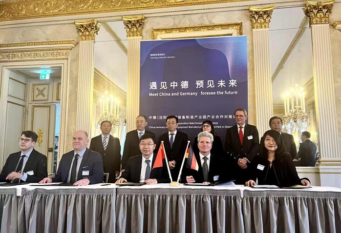 德國鐵西日暨中德（瀋陽）高端裝備製造產業園產業合作交流會在慕尼黑舉辦