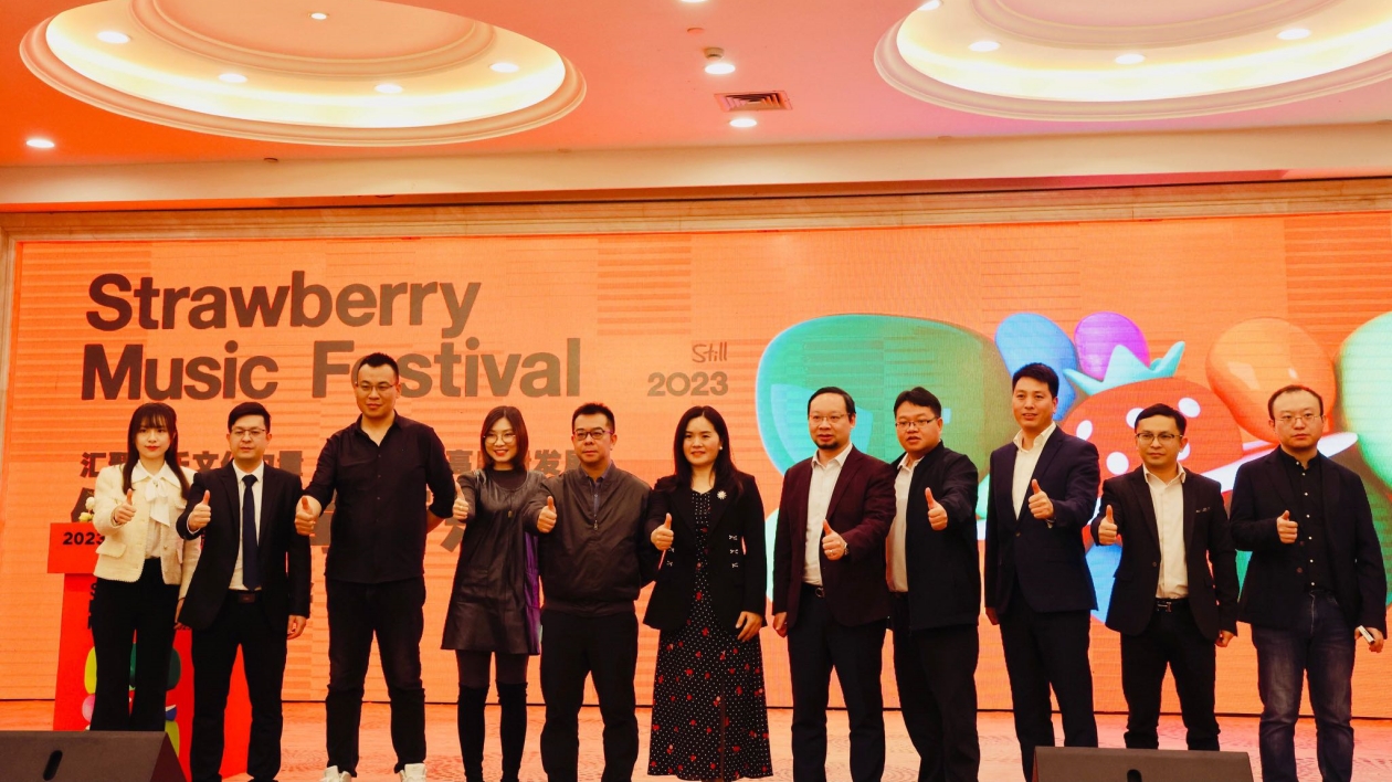 草莓音樂節4月首次登陸佛山