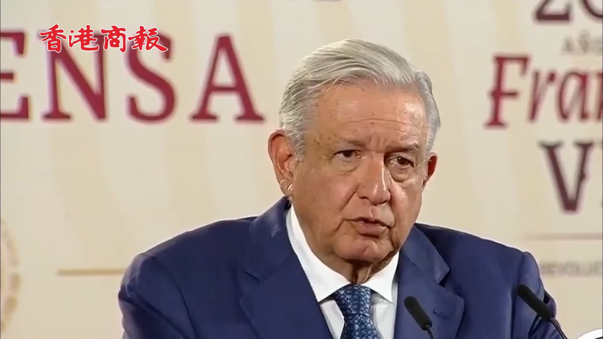 有片｜不禁止TikTok 墨西哥總統：我們將給予其「完全的自由」