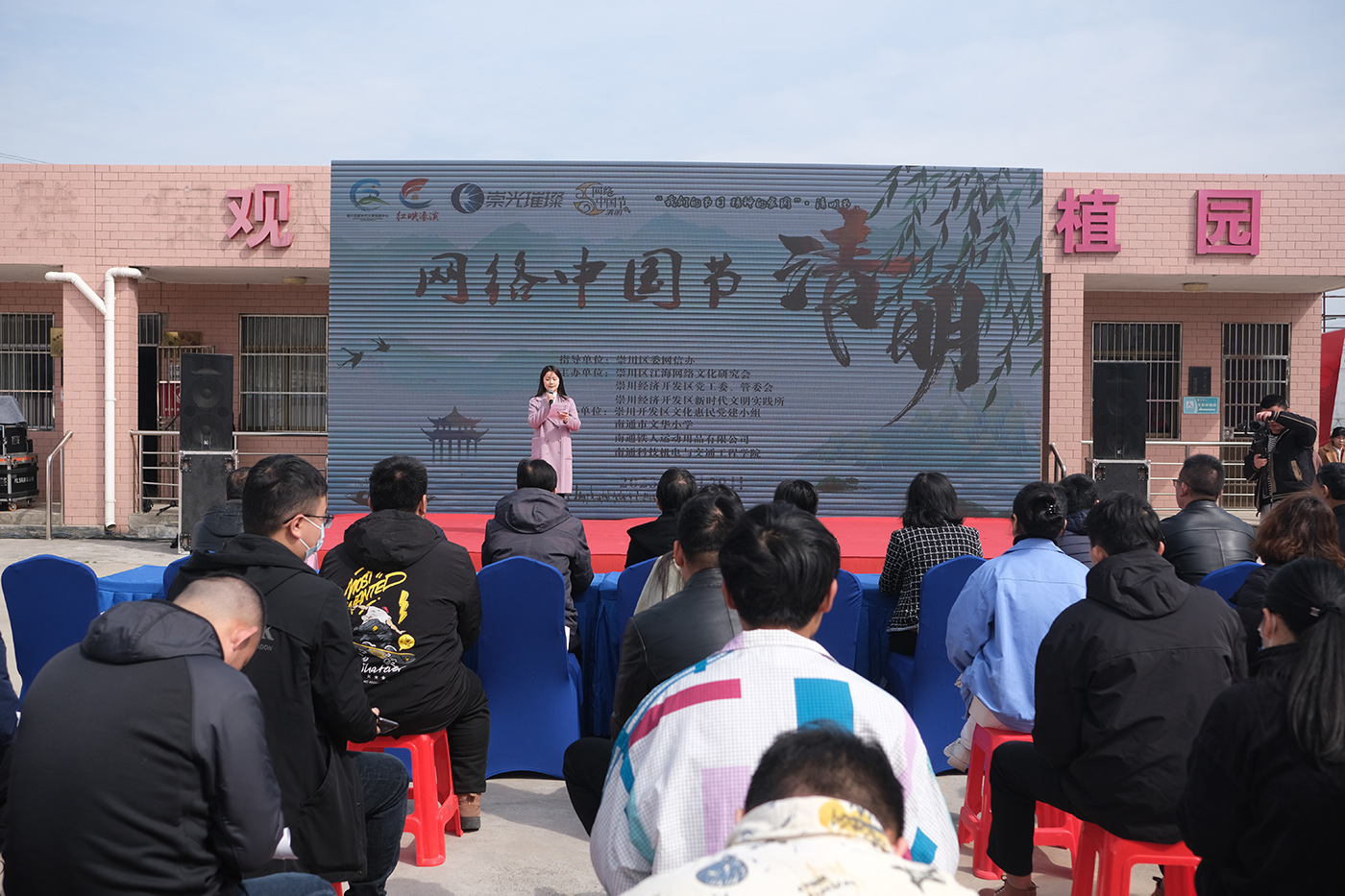 江蘇南通崇川經開區：傳承中華文化 共繪網絡文明