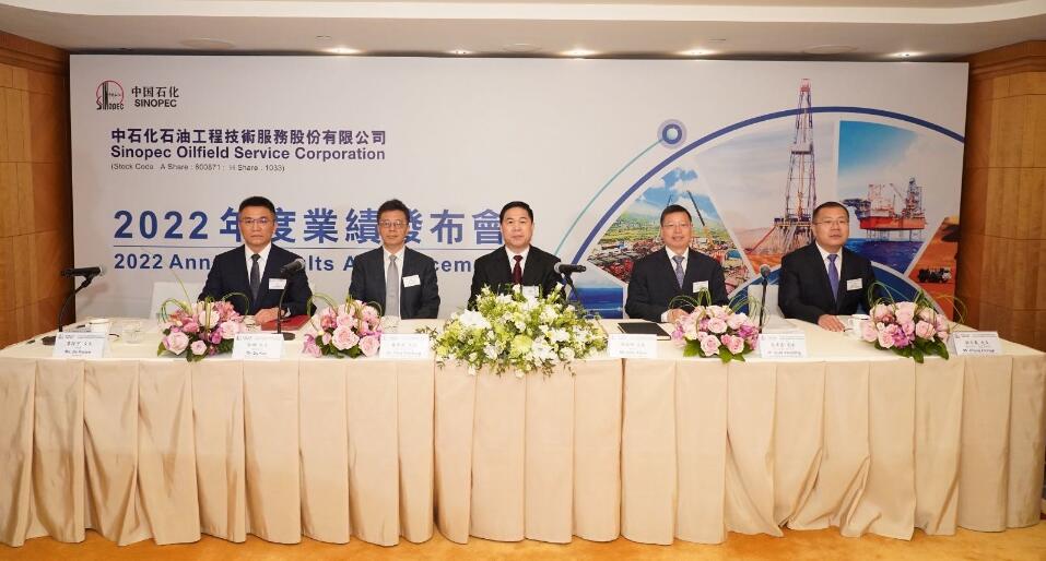 中石化油服料今年國際油價介乎每桶80至90美元