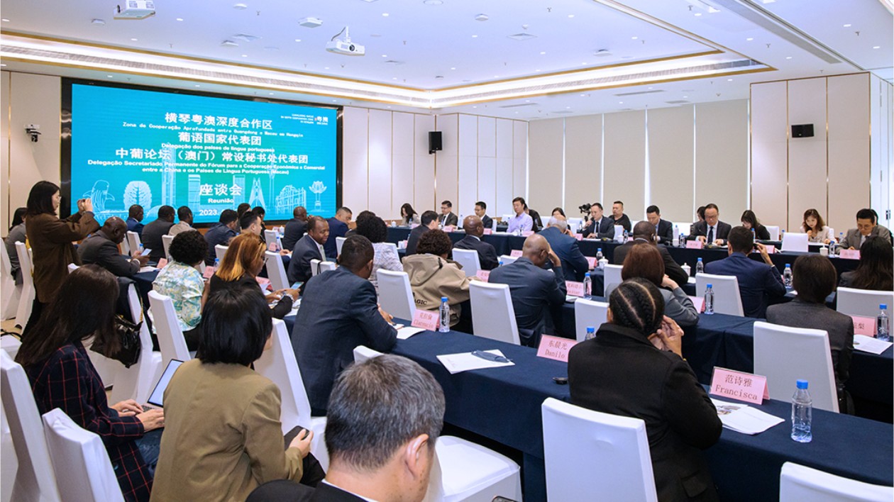 葡語九國駐華使節到橫琴交流搭建中葡合作平台