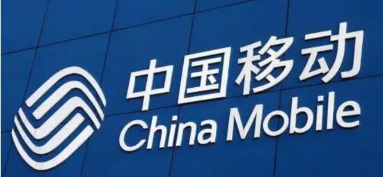 中移動450億人民幣認購郵儲銀行A股