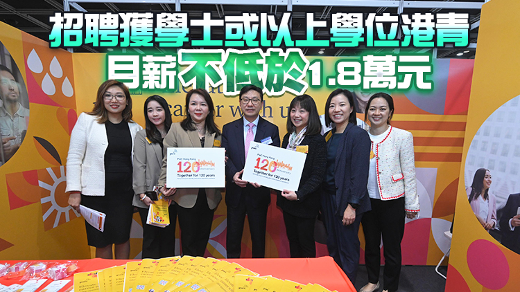 大灣區青年就業計劃收逾80間企業申請 提供逾800職位空缺