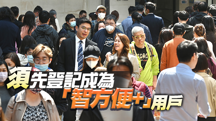 合資格申報人31日起可於網上辦理出生及死亡證明書