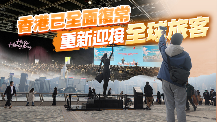 旅發局復辦實體旅業簡報會 闡述全力推動旅業復蘇等四大重點工作策略