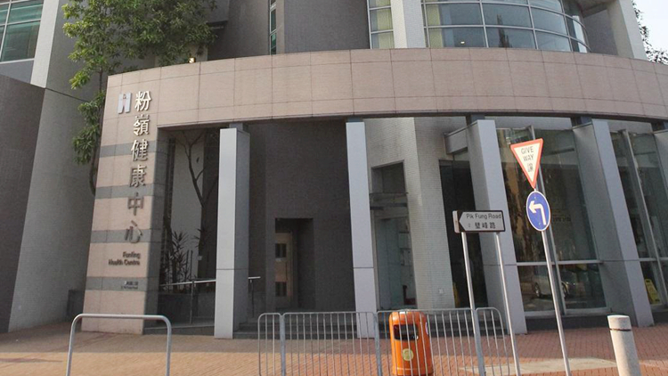 粉嶺學童牙科診所鉛板門脫落 一名職員受輕傷