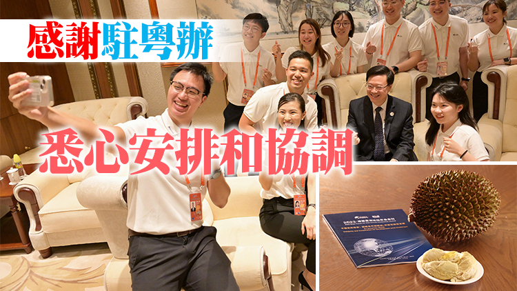 李家超形容海南之旅「榴槤」忘返 指3日行程獲得很好成果