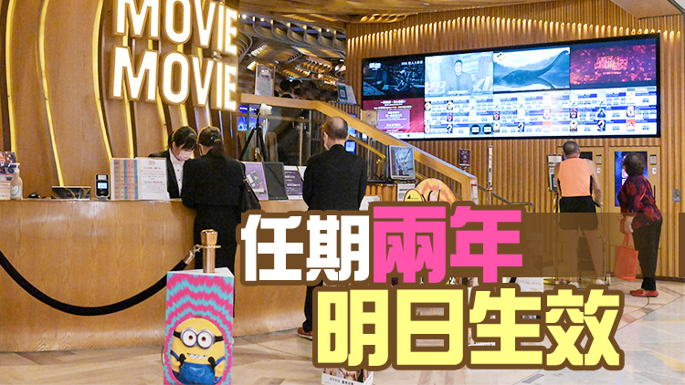 王英偉再獲委任為電影發展局主席 張婉婷為副主席