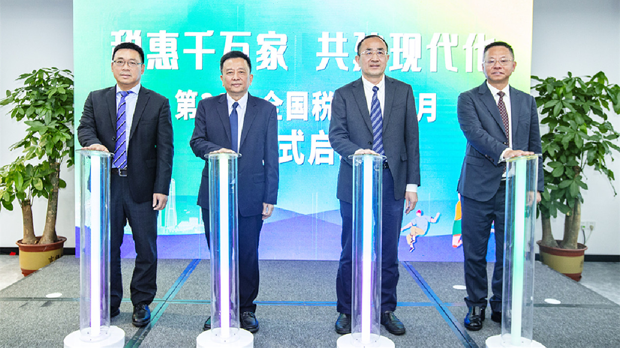 珠海稅務出台八項措施助力港澳青年創新創業