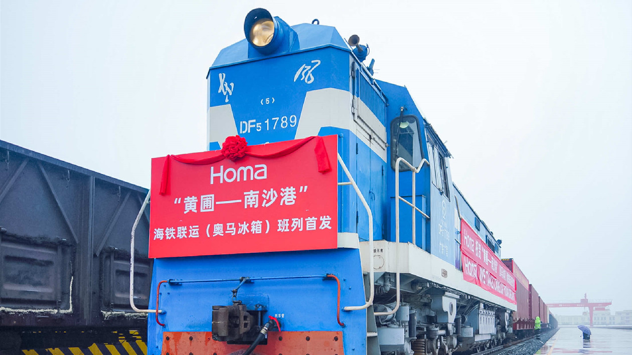 「中山黃圃——南沙港」城際班列首發