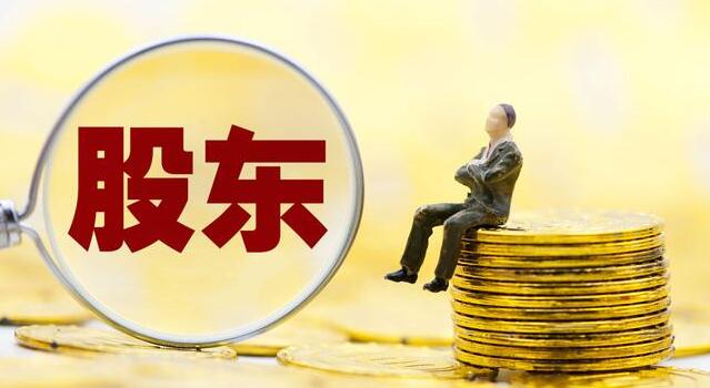 中國證監會擬修改管理條例 加強對券商股東和實控人的穿透監管