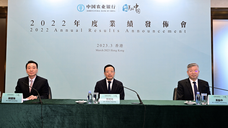 去年農行貸款新增2.6萬億元 增速處在行業前列