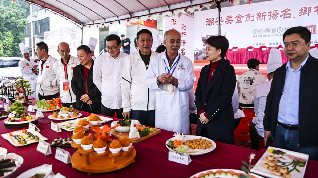 粵潮安舉辦粵菜師傅工程專題活動，服務鄉村振興