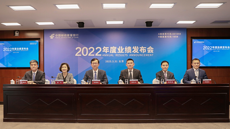 郵儲銀行：搭建全鏈條式財富管理