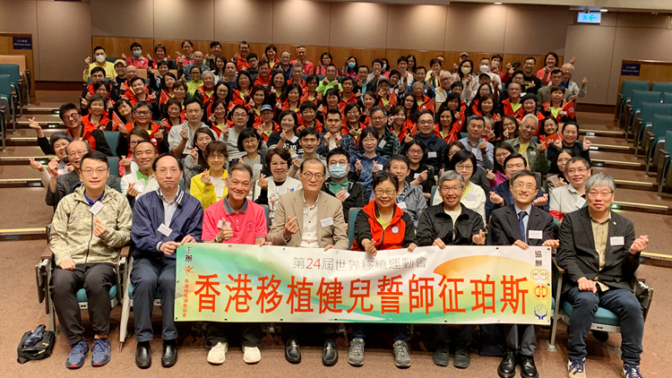 30名器官移植健兒參加第24屆世界移植運動會