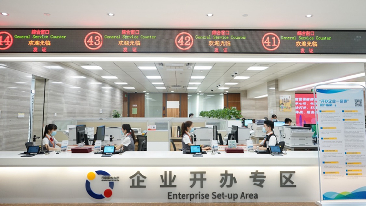 全球企業搶灘 深圳商事主體突破400萬