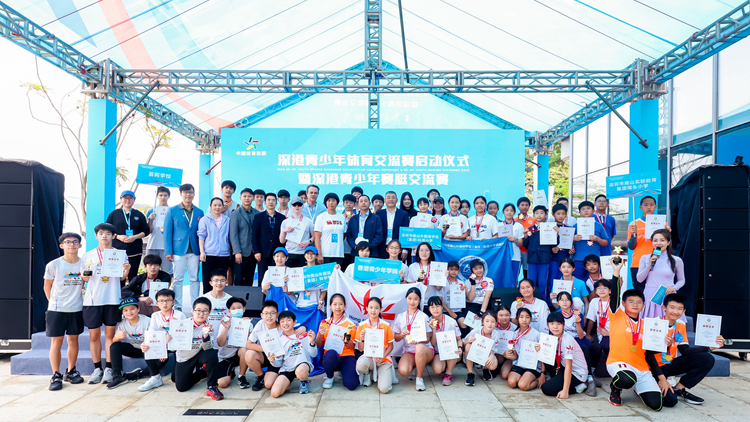 深港青少年賽艇交流賽在深圳南山啟動