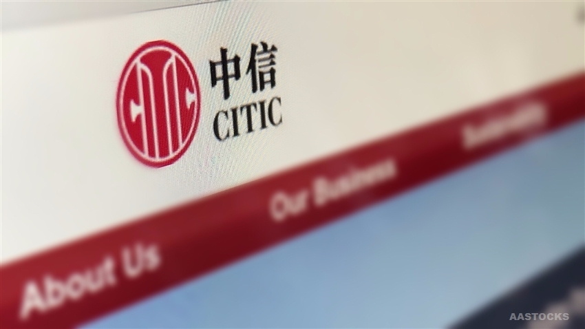 中信股份135億人民幣認購南鋼集團