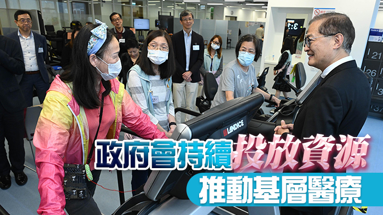 盧寵茂訪地區康健中心及康健站 籲巿民善用相關服務