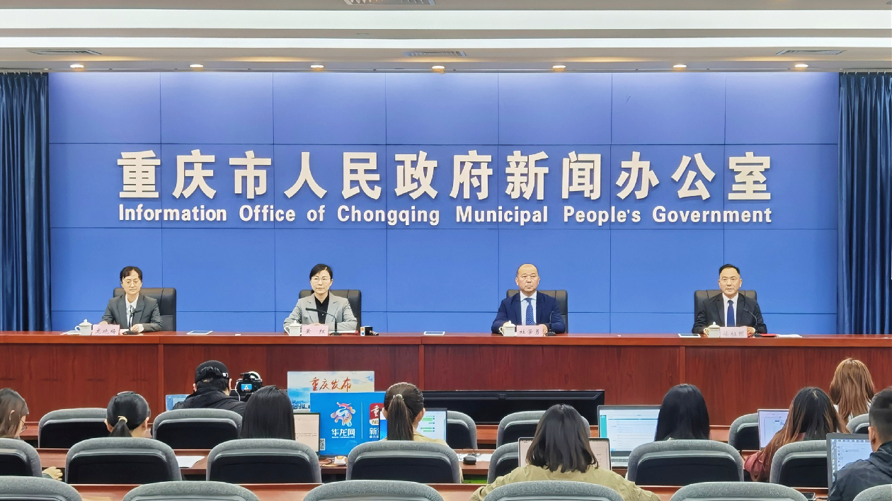 重慶大渡口辦品牌賽事展城市之美