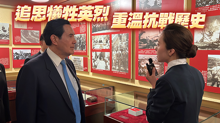 馬英九：我們中國的抗戰貢獻非常大