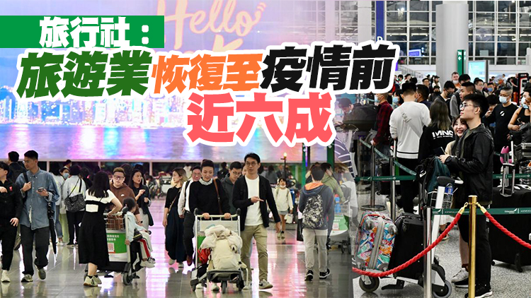 清明節及復活節長假期展開 大批市民外遊機場及西九站現人龍