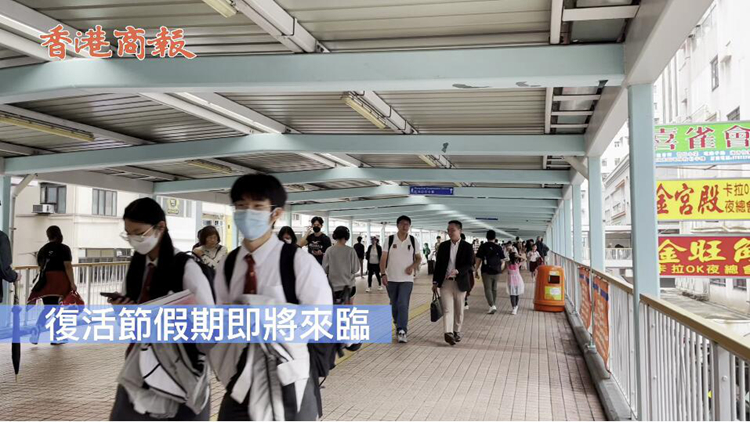 有片｜疫後首個復活節假期 市民：當然是期待了！