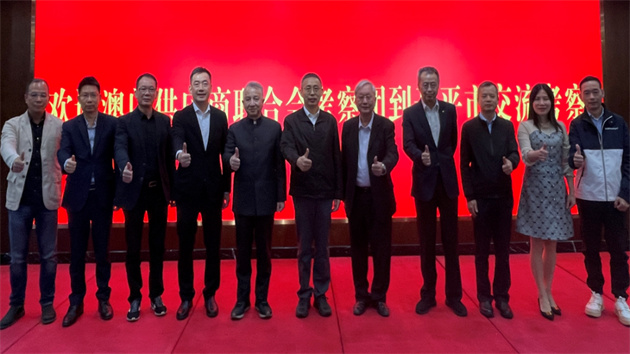 澳門供應商聯合會經貿考察團到開平考察