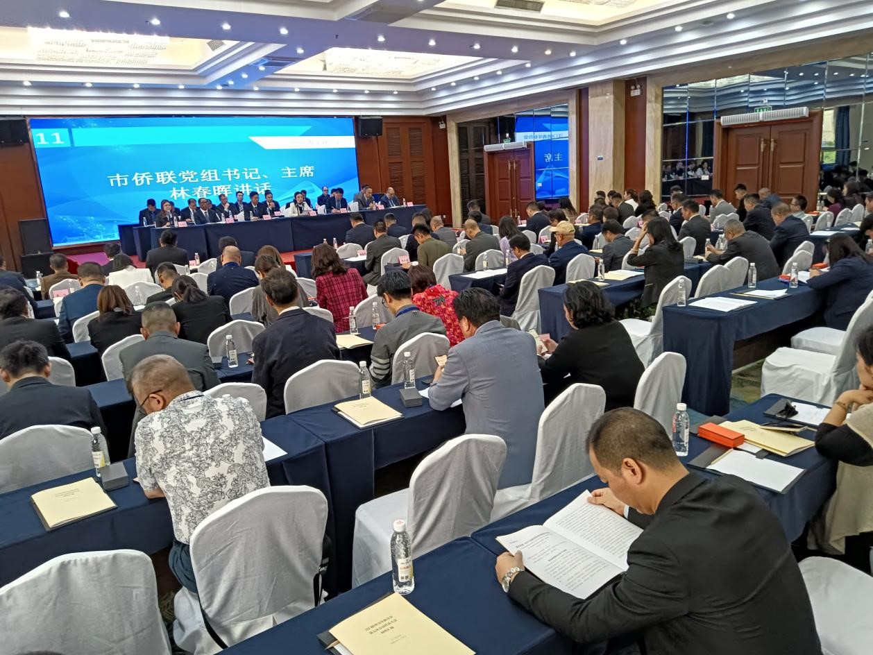 30個國家500名僑界青年齊聚江門共商發展