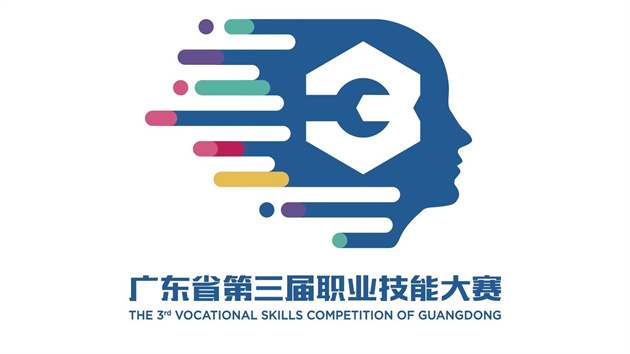92個競賽項目 廣東省第三屆技能「省運會」來了！