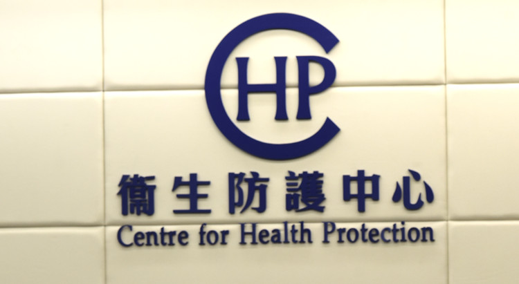 衛生防護中心：正調查一宗外地傳入麻疹個案