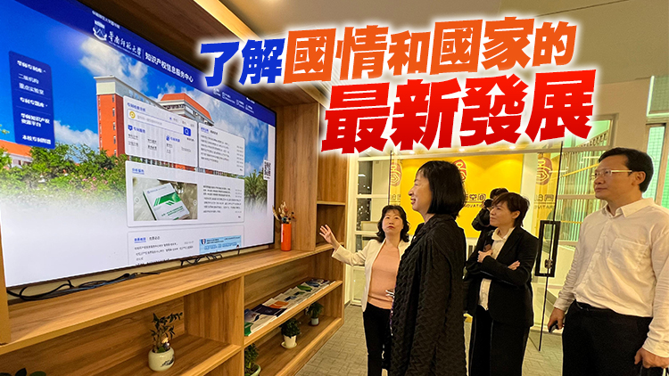 首個新入職教師內地學習團前往廣州考察交流