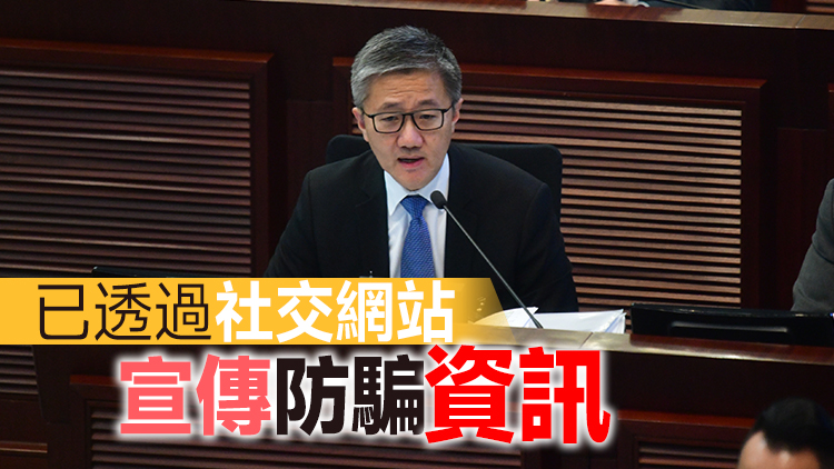 蕭澤頤：會考慮強制安裝防騙應用程式