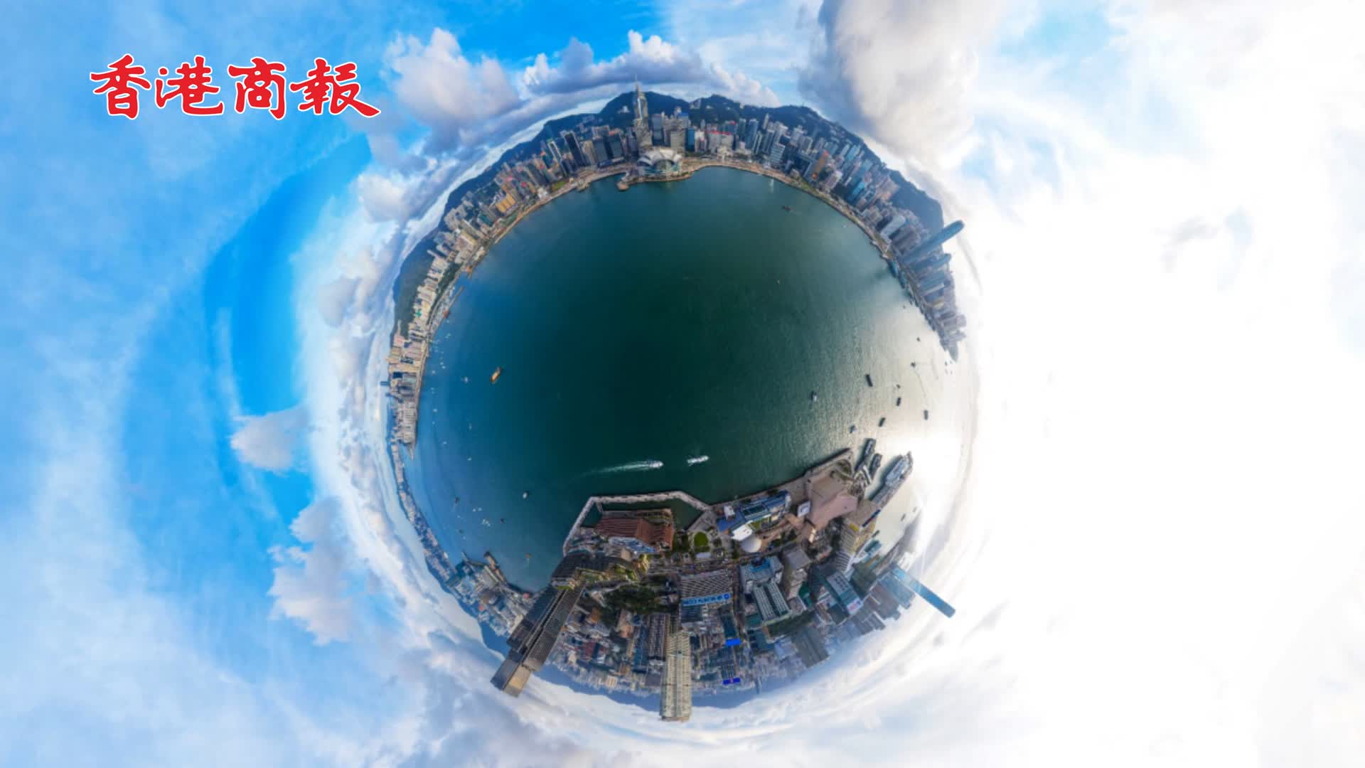 有片 | 59秒带你看维港天际线