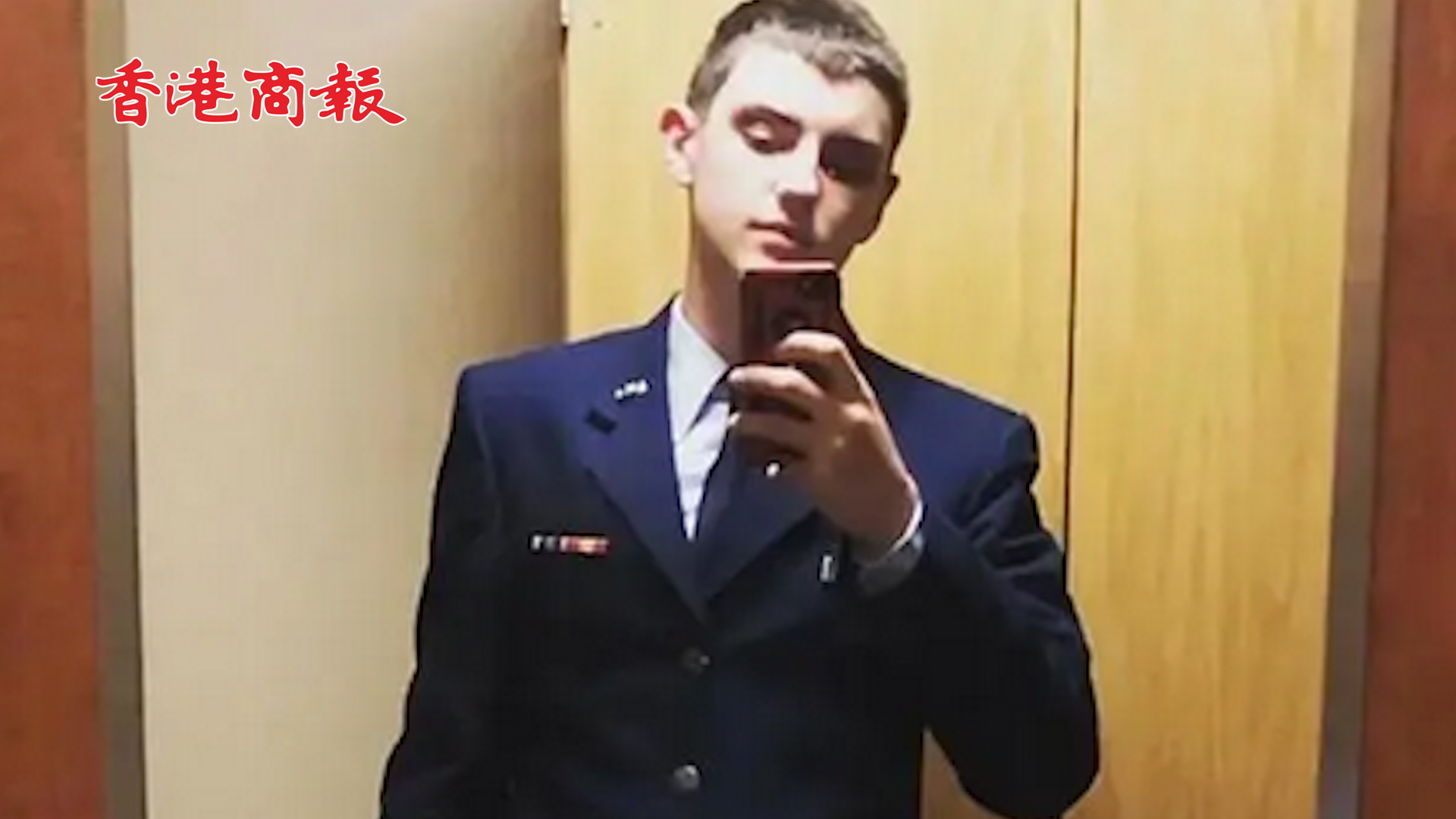 有片丨美國「洩密門」嫌疑人被捕 掌握300張機密文件照片 其為美空軍國民警衛隊成員