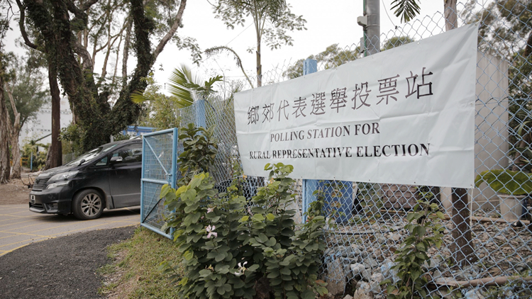 鄉郊代表選舉選民登記今起展開 須6月16日或之前遞交申請