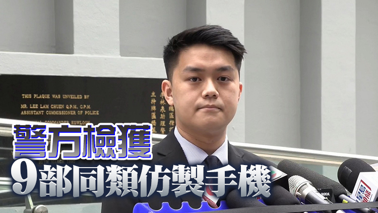 的士司機兜售仿製手機詐財被捕 涉款6000元