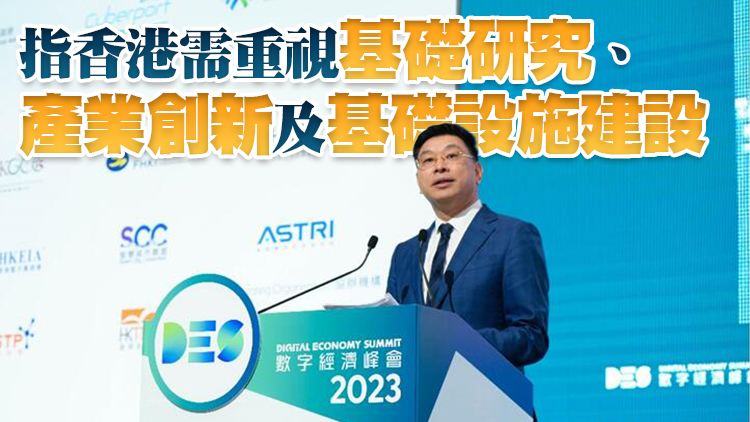 華為：冀與港高校加深合作 支撐香港數字經濟發展及智慧城市建設